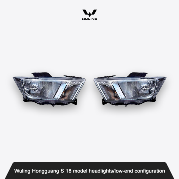 Wuling Hongguang S 18 model headlights/low-end configuration
