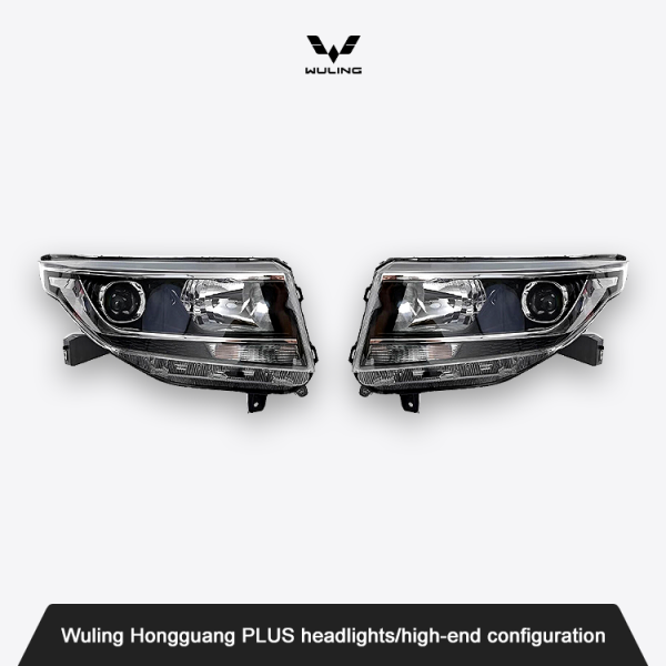 Wuling Hongguang PLUS headlights/high-end configuration