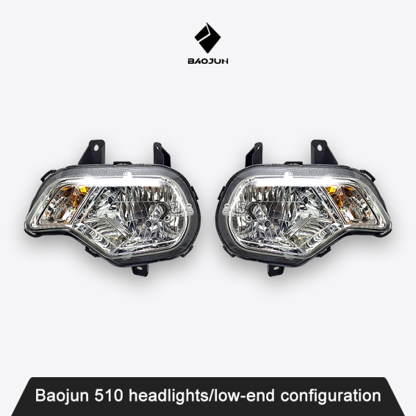 headlights/low-end configuration Baojun 510 headlights/low-end configuration