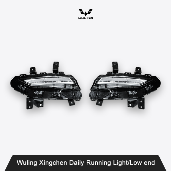 Wuling Xingchen Daily Running Light/Low end