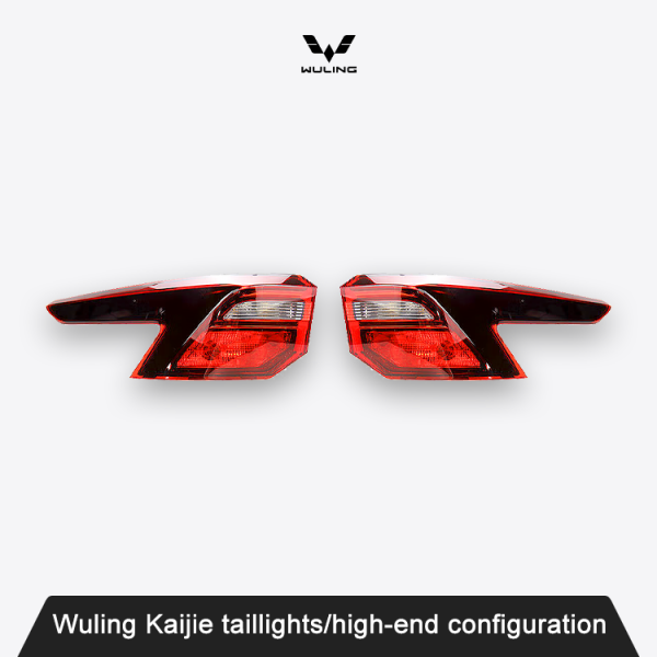 Wuling Kaijie taillights/high-end configuration