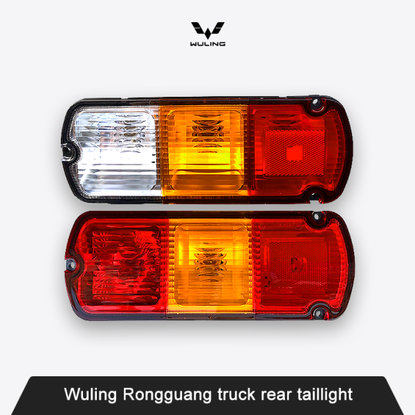 Wuling Rongguang truck rear taillight