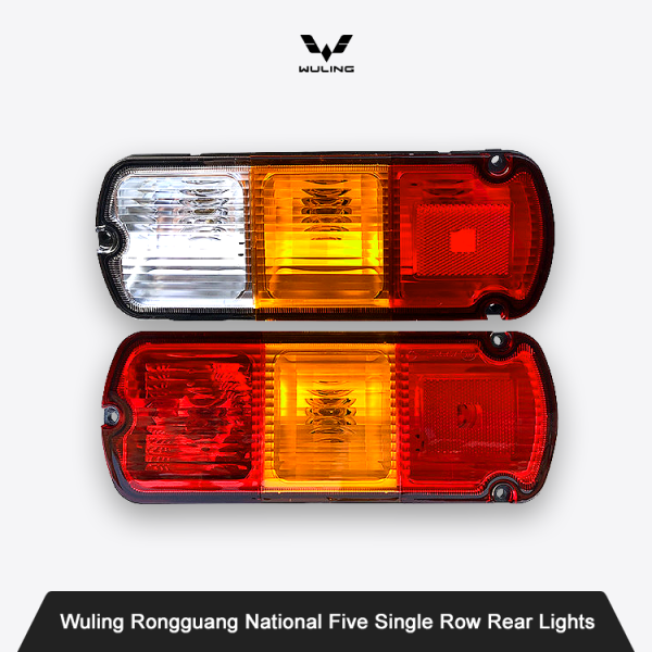 Wuling Rongguang National Five Single Row Rear Lights