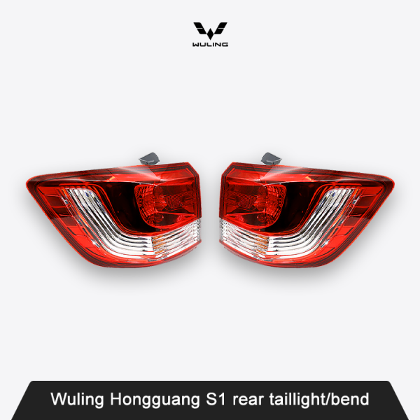 Wuling Hongguang S1 rear taillight/bend