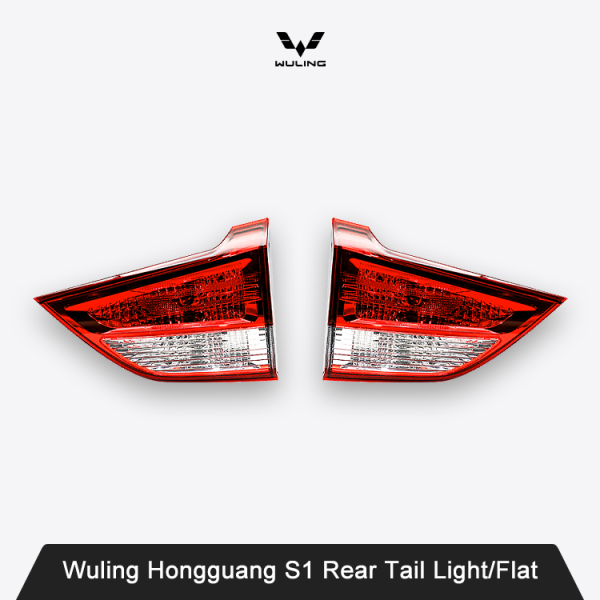 Wuling Hongguang S1 Rear Tail Light/Flat