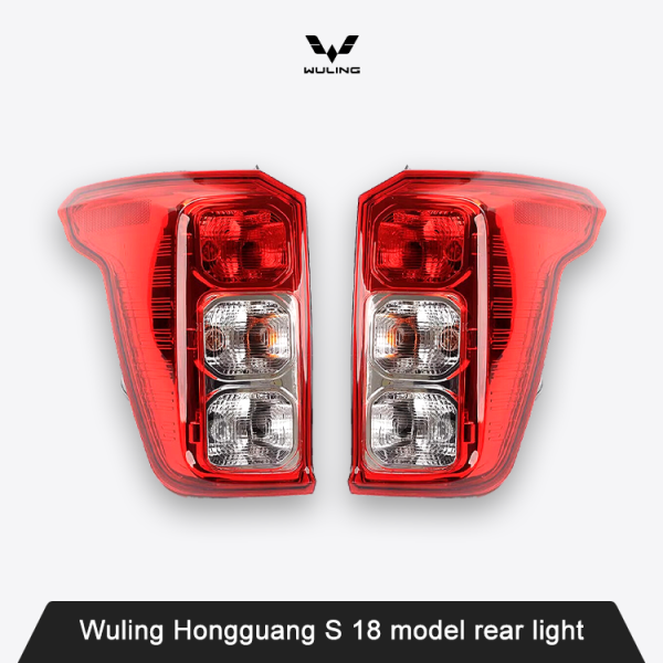 Wuling Hongguang S 18 model rear light