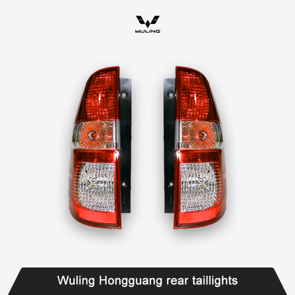 Wuling Hongguang rear taillights
