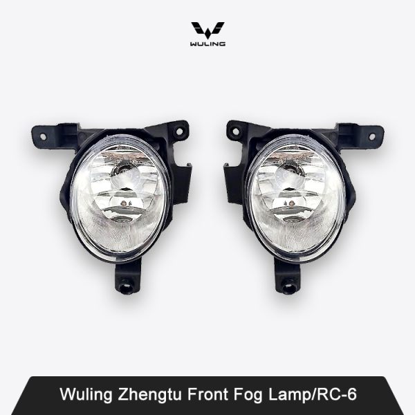 Wuling Zhengtu Front Fog Lamp/RC-6