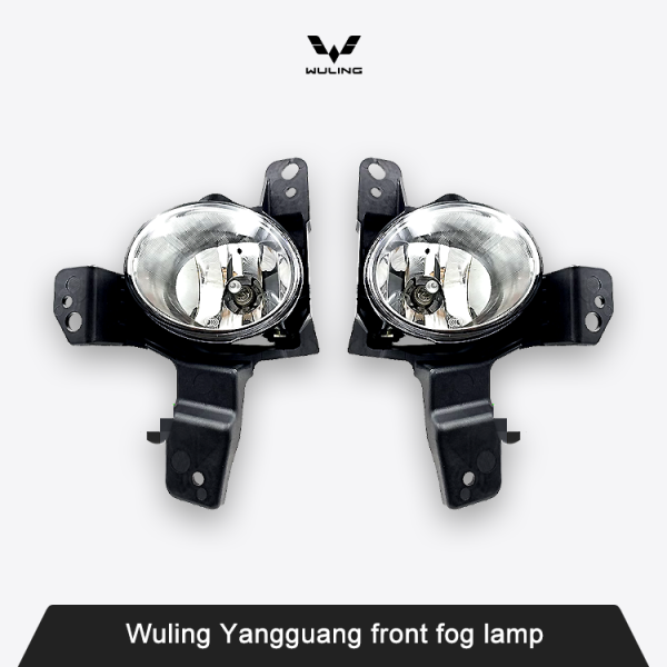 Wuling Yangguang front fog lamp