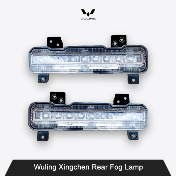 Wuling Xingchen Rear Fog Lamp