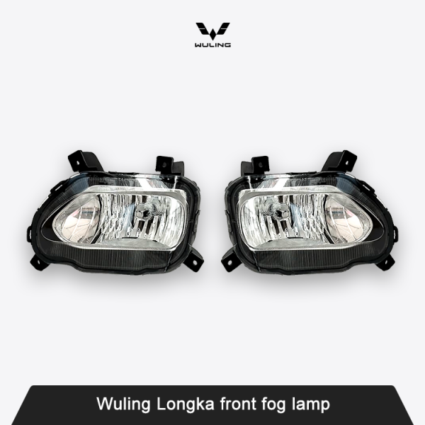 Wuling Longka front fog lamp