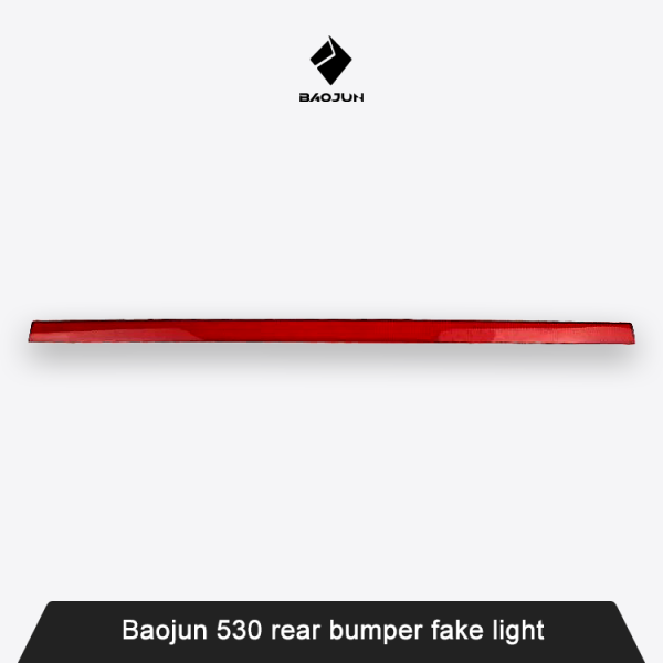 Baojun 530 rear bumper fake light Baojun 530 rear bumper fake light