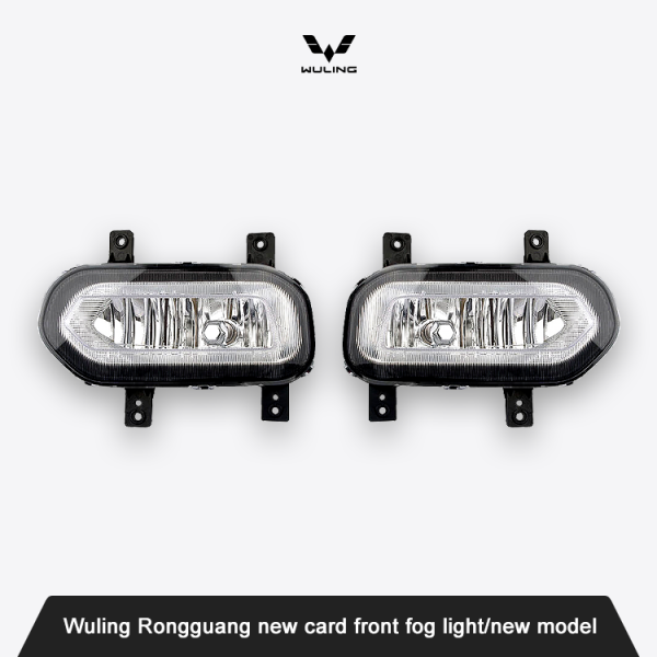Wuling Rongguang new card front fog light/new model