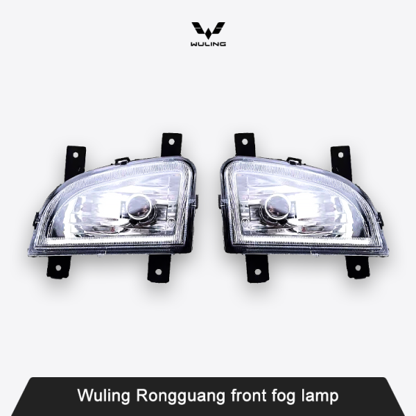 Wuling Rongguang front fog lamp
