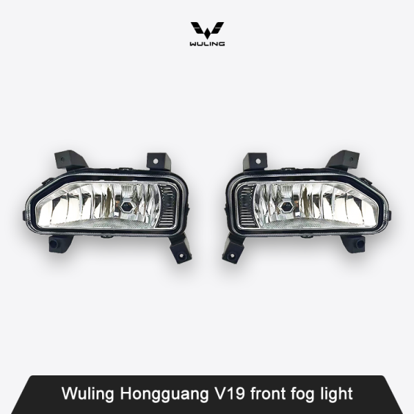 Wuling Hongguang V19 front fog light
