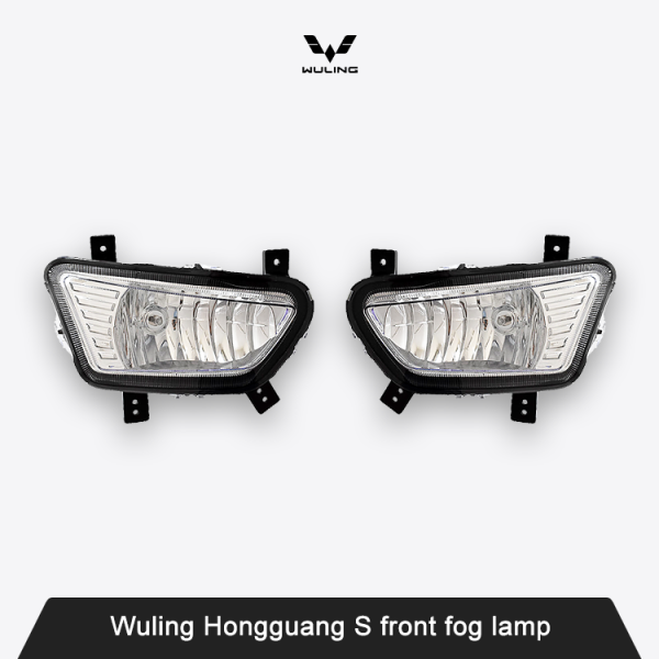 Wuling Hongguang S front fog lamp