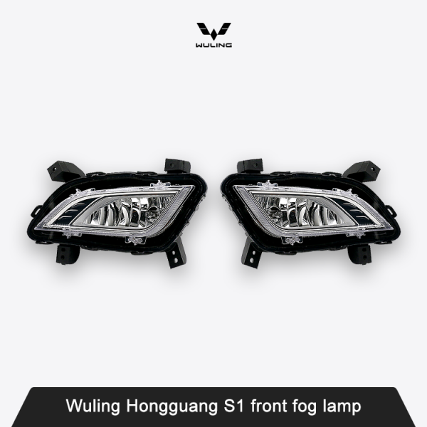 Wuling Hongguang S1 front fog lamp