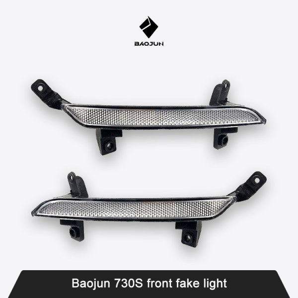 Baojun 730S front fake light