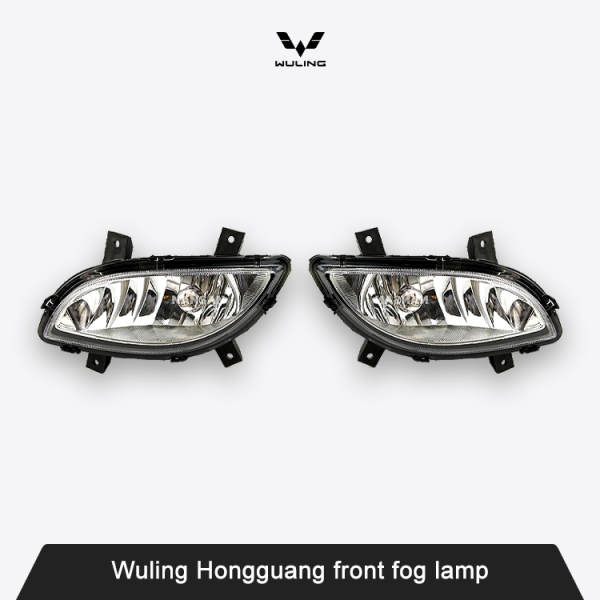 Wuling Hongguang front fog lamp