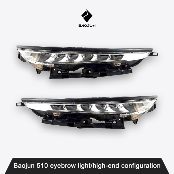 Baojun 510 eyebrow light/high-end configuration Baojun 510 eyebrow light/high-end configuration