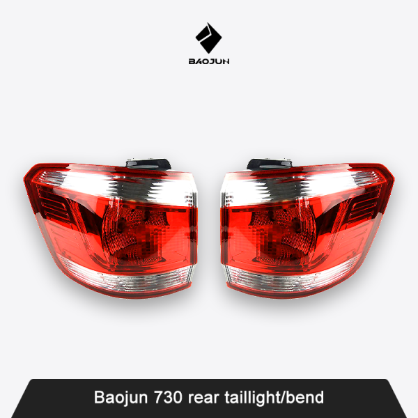 Baojun 730 rear taillight/bend