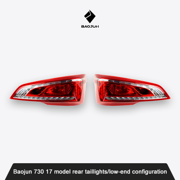 Baojun 730 17 model rear taillights/low-end configuration