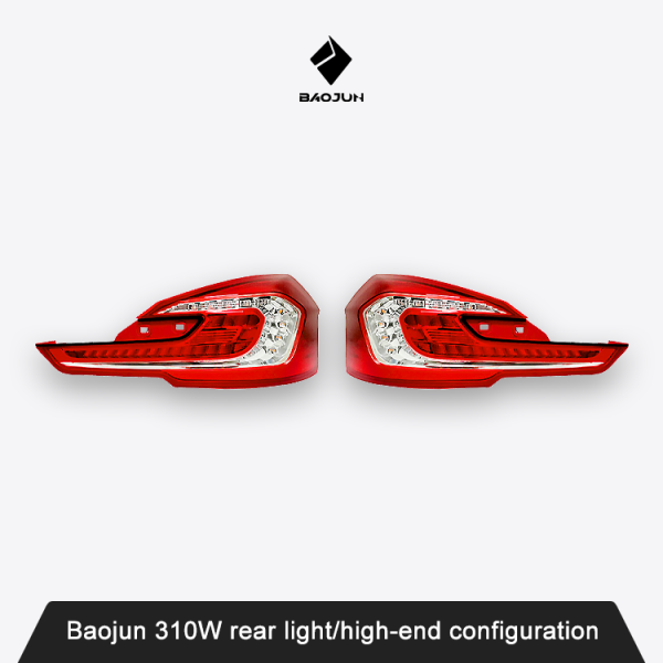 Baojun 310W rear light/high-end configuration