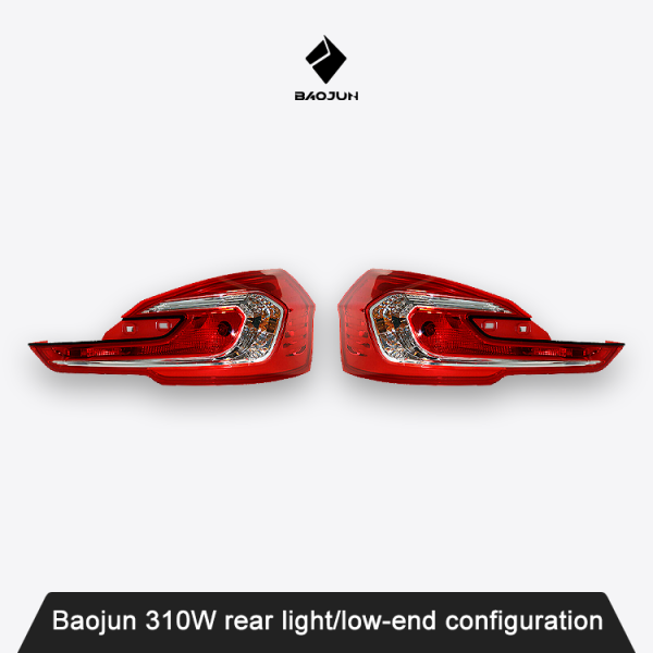 Baojun 310W rear light/low-end configuration