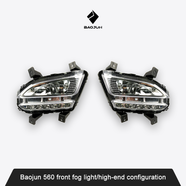 Baojun 560 front fog light/high-end configuration