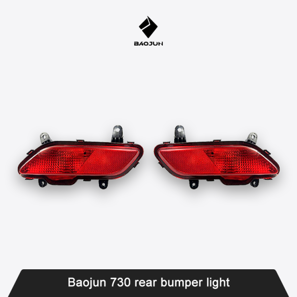 Baojun 730 rear bumper light