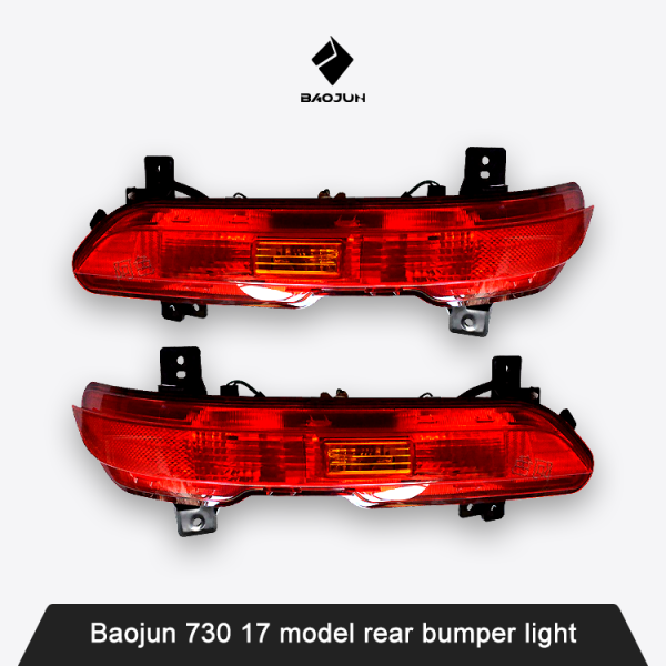 Baojun 730 17 model rear bumper light
