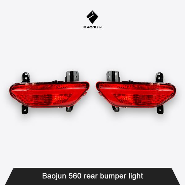 Baojun 560 rear bumper light