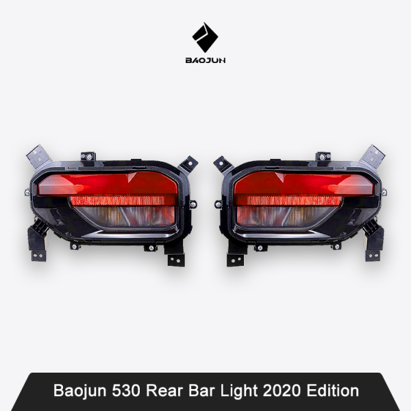 Baojun 530 Rear Bar Light 2020 Edition Baojun 530 Rear Bar Light 2020 Edition