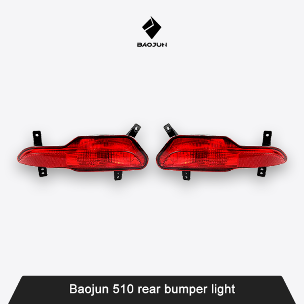 Baojun 510 rear bumper light Baojun 510 rear bumper light