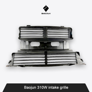 Baojun 310W intake grille