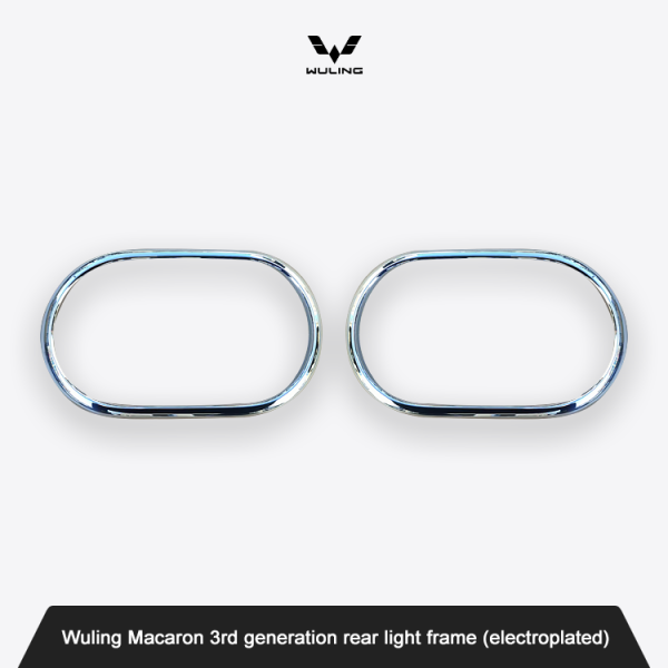 Wuling Macaron 3rd generation rear light frame (electroplated)