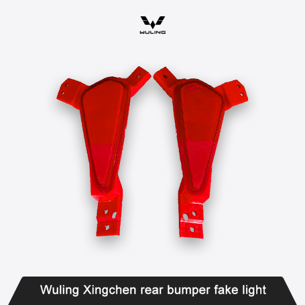 Wuling Xingchen rear bumper fake light