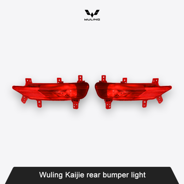 Wuling Kaijie rear bumper light