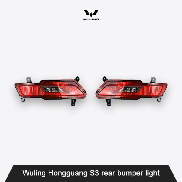 Wuling Hongguang S3 rear bumper light