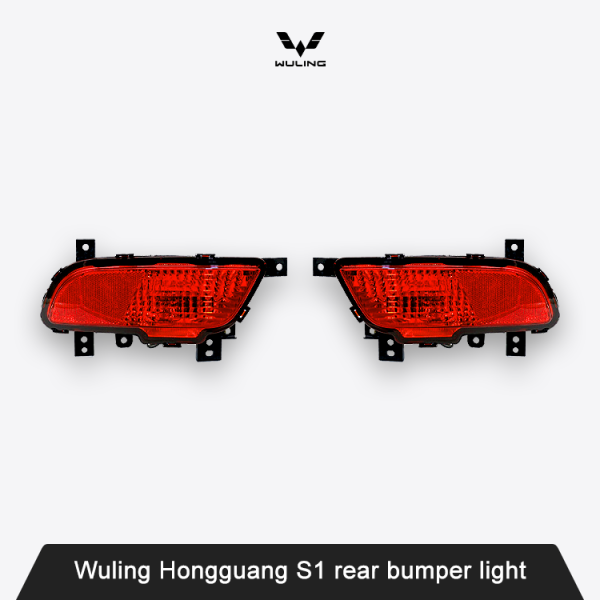 Wuling Hongguang S1 rear bumper light