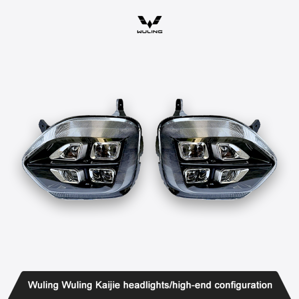 Wuling Wuling Kaijie headlights/high-end configuration