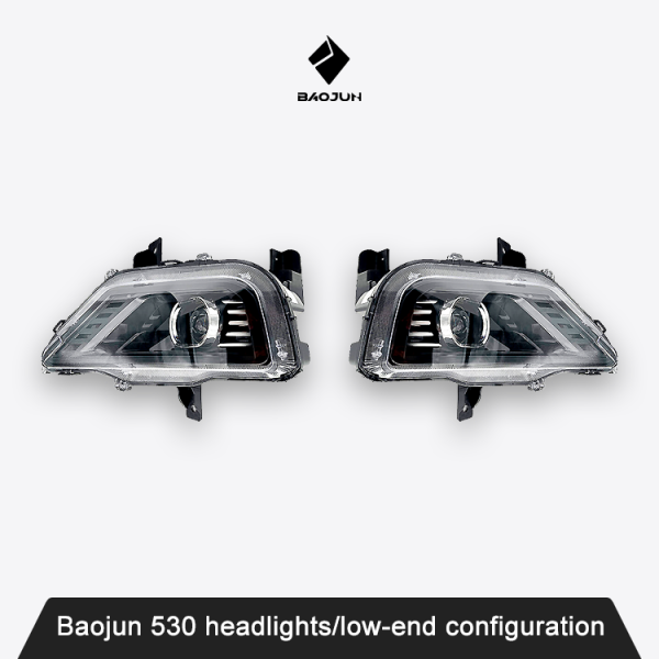 Baojun 530 headlights/low-end configuration