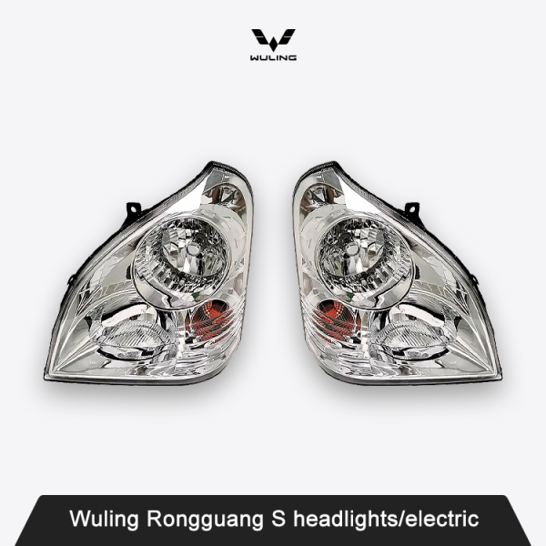 Wuling Rongguang S headlights/electric