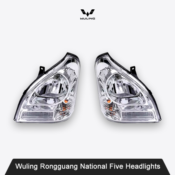 Wuling Rongguang National Five Headlights