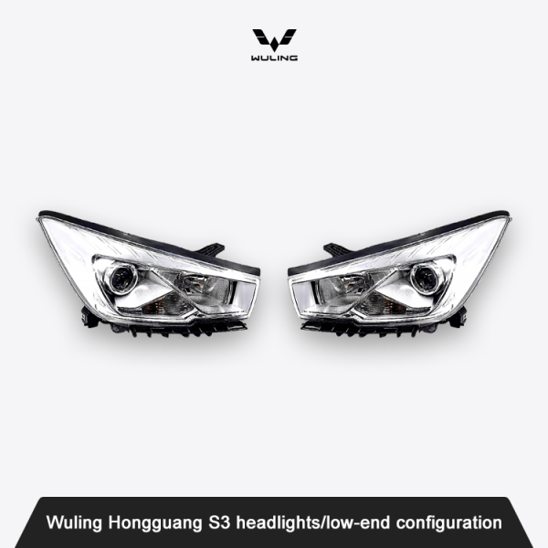 Wuling Hongguang S3 headlights/low-end configuration
